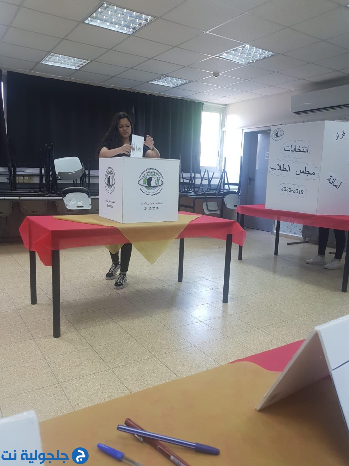 انتخابات لرئاسة مجلس الطلاب في ثانوية جلجولية 